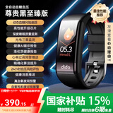 dido【国家补贴15%】R40SPro血糖血压评估睡眠监测心率运动手环手表家用健康监测血氧打鼾运动智能健康 顶配版-尊贵黑【京配-血糖血压评估+心率血氧监测】