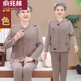 俞兆林（YUZHAOLIN）中老年人秋冬女奶奶保暖内衣开衫套装妈妈秋衣裤太太加绒加厚衣服 驼色 2XL 【建议105-125斤】