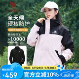 骆驼（CAMEL）冲锋衣三合一男女暴雨级防水夹克登山服新进藏外套