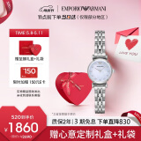 安普里奥·阿玛尼（Emporio Armani）手表女士 白月光系列AR1961女士腕表520情人节礼物送女友送老婆