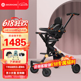 AMORHOME遛娃神器婴儿推车儿童手推车轻便可折叠高景观宝宝小推车溜娃神车 金刚款 轻便折叠升级款【全包】