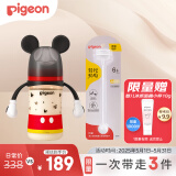 贝亲（Pigeon）PPSU奶瓶套组（240ml奶瓶 配L号奶嘴 重力球吸管配件）