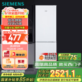 西门子（SIEMENS）321升风冷无霜双门家用冰箱 家电国家补贴以旧换新 二门 大容量 双效过滤 超大冷藏 白KG32NV21EC