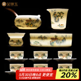 金镶玉功夫茶具整套装陶瓷送人礼品盒高档羊脂玉白瓷 山水清音玉盘套装