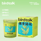 birdtalk玩味香薰蜡烛室内香薰卧室小众熏香香薰蜡烛房间装饰佛手拈花70g