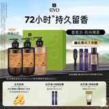 吕（Ryo）香氛吕控油蓬松留香杭州禅茶2洗1护套装礼盒洗580ml*2+护580ml