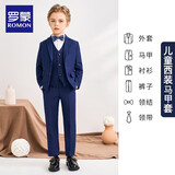 罗蒙儿童西装马甲套装男童花童主持人礼服男孩钢琴演出服 藏青色 140