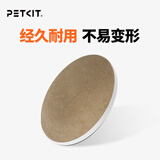 小佩猫抓板 猫咪玩具玩具磨抓板猫咪用  猫抓板猫窝一体 瓦楞纸 抓板（替换）