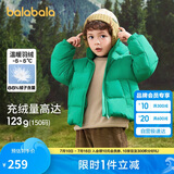 巴拉巴拉儿童羽绒服男童宝宝童装女童冬装亲子装洋气外套208424107220