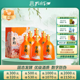 孔府家 子约国潮版 浓香型白酒 52度 500ml*6瓶 整箱装 送礼 商务宴请