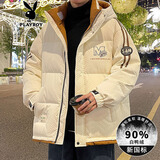 花花公子羽绒服男新款韩版宽松加厚保暖青少年学生潮流休闲秋冬季夹克外套 YRF6305米色 XL 建议165斤下