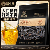 茶小赐茶叶乌龙茶凤凰单枞 特级正宗潮州鸭屎香凤凰单枞浓香型袋装250g
