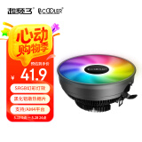 超频三（PCCOOLER）大白鲨皓月智能版 CPU散热器 （下压式/多平台/1700/AM4/12CM风扇/配硅脂）