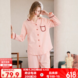 芬腾 睡衣女纯棉学生季简约纯色长袖长裤翻领全棉开衫家居服套装 虾粉 XL