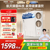 安吉尔家用净水器母婴直饮机玉龙Pro1000GSE国家补贴纯水直饮式净水机5年长效RO反渗透厨下式过滤器