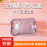 电热水袋电暖水袋暖宝宝暖手宝丝光小熊充电式暖手暖肚子暖足免拆洗 丝光小熊粉色+防爆夹充电器
