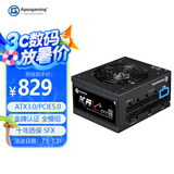 艾湃电竞（Apexgaming）KR-850M 额定850W ATX3.0 PCI-E5.0 白金牌 全模 SFX 黑色 全日系 智能启停