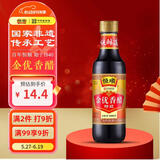 恒顺 金优香醋 特级 6° 550ml 糯米酿造 镇江香醋 不添加防腐剂