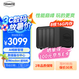 铁威马（TERRA MASTER）4盘私有云F4-424 Pro 8核 16G内存 NAS网络存储服务器 团队协作 个人及家庭存储服务器 AI相册管理