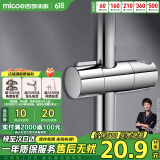 四季沐歌（MICOE）增压淋浴花洒固定座 淋浴喷头淋浴头花洒手持花洒固定滑座