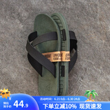 马登（Maden）软底拖鞋磨砂细纹夏季凉拖浴室防滑十字拖凉鞋男士沙滩鞋 卡其绿 41 (255mm) 偏小一码