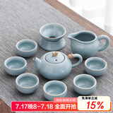 祥业 汝窑功夫茶具整套装家用中式茶盘开片可养陶瓷泡茶杯办公室会客 汝窑故里吉祥壶六杯9件套