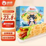 俏侬 手抓饼原味 烘焙食材2000g20片/盒 烤肠伴侣 学生早餐健康