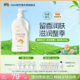 澳芝曼G&M 绵羊油身体乳 绵羊脂护手霜维E面霜香氛 澳洲进口 至润乳500g
