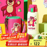 杯具熊（BEDDYBEAR）儿童保温杯带吸管双盖两用儿童水杯316不锈钢学生杯子600ml草莓熊