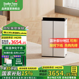 斯泰得乐除湿机家用大除湿量抽湿机30L/天 别墅卧室地下室客厅除湿器干燥机空气除湿干衣净化智能款Lukas 30L/天 70-120㎡