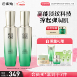 百雀羚（PECHOIN）护肤套装肌初水90ml+乳90ml保湿品质国货母亲节送妈妈