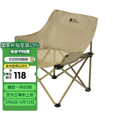 牧高笛（MOBIGARDEN）折叠椅 户外露营野餐折叠网布懒人椅月亮椅 NX23665023 细沙黄