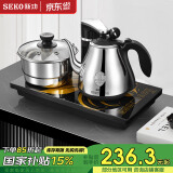 新功（SEKO） 全自动上水电热水壶套装茶台烧水壶一体泡茶专用上水茶盘电茶壶烧水器 F90 1L F90自动旋转加水(37*20)