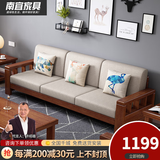 南宜 沙发实木沙发冬夏两用小户型现代中式转角贵妃款拉床款客厅家具 【普通款】三人位 海绵坐垫