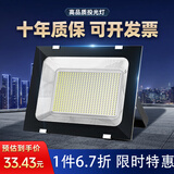 心有所属LED投光灯户外路灯庭院灯防水投射灯矿工地厂房车间室外探照明灯
