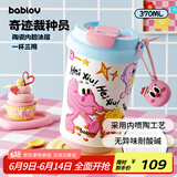 BABLOV花伴森咖啡杯水杯高颜值陶瓷内胆涂层保温杯女士便携大容量学生