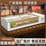 冰诺玺台式冷藏展示柜冰柜保鲜柜冷冻商用移动三轮车摆摊冰箱冰柜小型烧烤串串麻辣烫卤菜熟食凉菜展示柜 1.5米(侧窗带灯蓝框)-电瓶供电