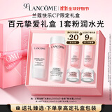 兰蔻粉水200ml+粉水霜30ml补水保湿护肤套装礼物送女友生日礼盒