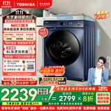 东芝（TOSHIBA）滚筒洗衣机全自动家用 DD-107T12BG 10公斤 带烘干洗烘一体 1.12洗净比 以旧换新 家电国家补贴20%