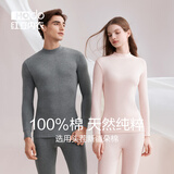 红豆（Hodo）秋衣秋裤纯棉情侣高领棉毛衫中老年秋冬季全棉保暖基础内衣套装 女士浅紫 2XL (175) 女士