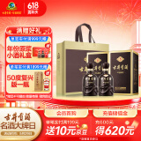 古井贡酒 年份原浆古5 浓香型白酒 50度 500ml*2瓶 双瓶装