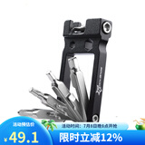 洛克兄弟（ROCKBROS） 自行车维修家用五金组合补胎工具套装山地车公路车多功能配件 20功能组合工具-GJ8060