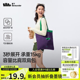 蕉下（beneunder）单肩包包女包折叠包口袋包迷你包手提包便携旅行包度假GP155
