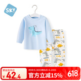 舒贝怡儿童睡衣内衣套装纯棉新春款宝宝秋衣秋裤婴儿衣服分体童装蓝110