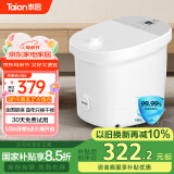泰昌（Taicn）足浴盆加热0距美足杀菌按摩深桶洗脚盆按摩足浴盆全新美足送长辈朋友母亲节礼物TC-908MZ