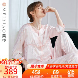 美标6A级真丝睡衣女春夏长袖印花100%桑蚕丝绸家居服可外穿两件套装秋 桃粉 2XL (175)