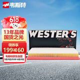 韦斯特空气滤清器*MA1940(适配吉普JEEP指南者1.3T/19款自由侠1.3T)