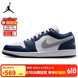 耐克NIKE缓震篮球鞋男乔丹AJ1 JORDAN1运动鞋 553558-141白蓝44.5