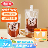 美丽雅 中药分装袋200ml*50只 食品级可加热一次性液体包装密封储存袋