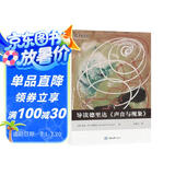 导读德里达《声音与现象》